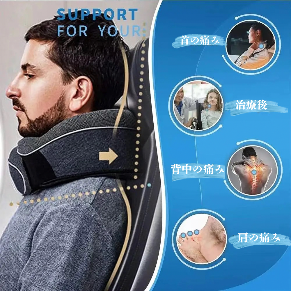 NECK RELAX